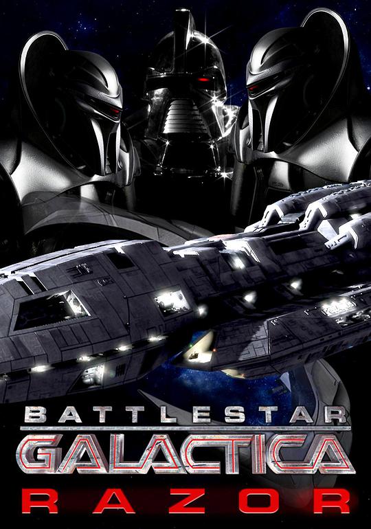 Battlestar Galactica: Blade