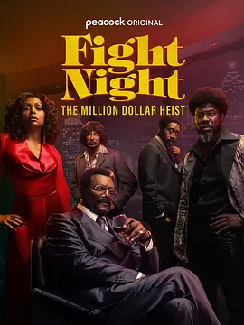 Fight Night: Million Dollar Heist