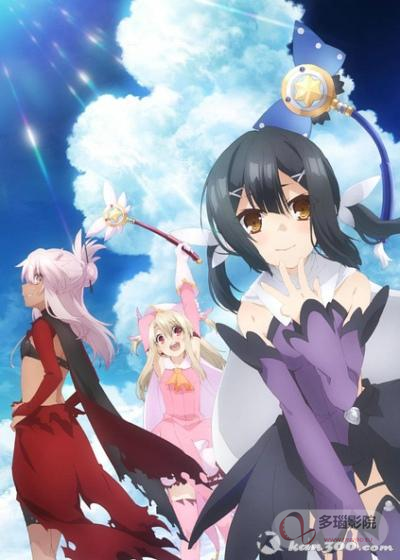 Magical Girl Illya Season 3