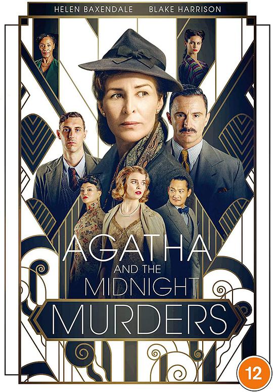 Agatha and the Midnight Murders