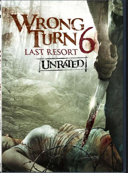 Wrong Turn 6: The Final Result