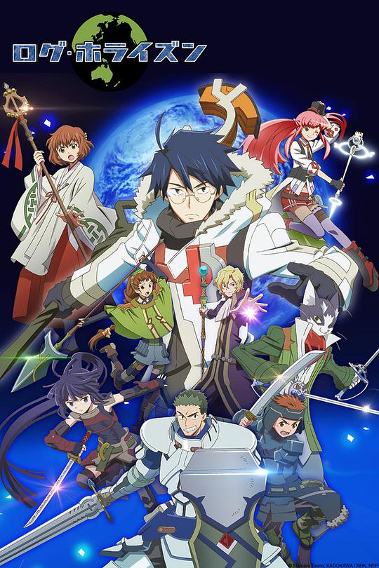 Log Horizon Season 2