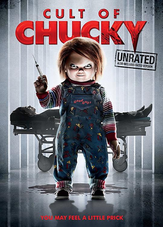 Child's Play 7