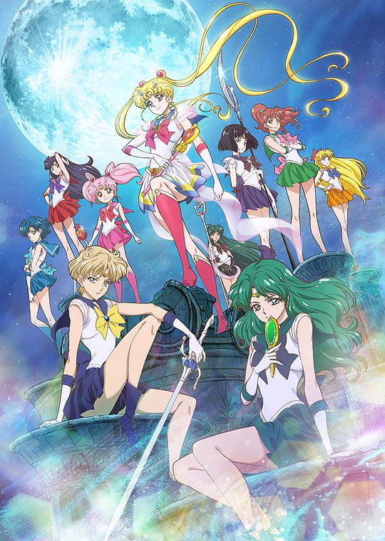 Sailor Moon Crystal Season 3 Death Variant