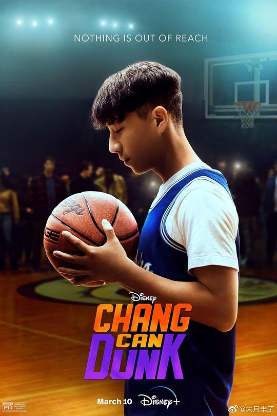 Basketball Boy Zhang