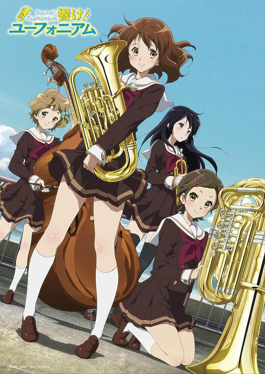 Blow the Euphonium