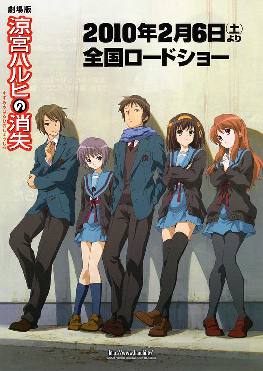 The Disappearance of Haruhi Suzumiya