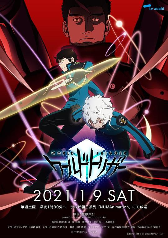 World Trigger Season 2