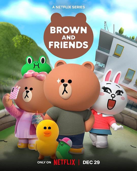 Brown Bear and Friends Season 1