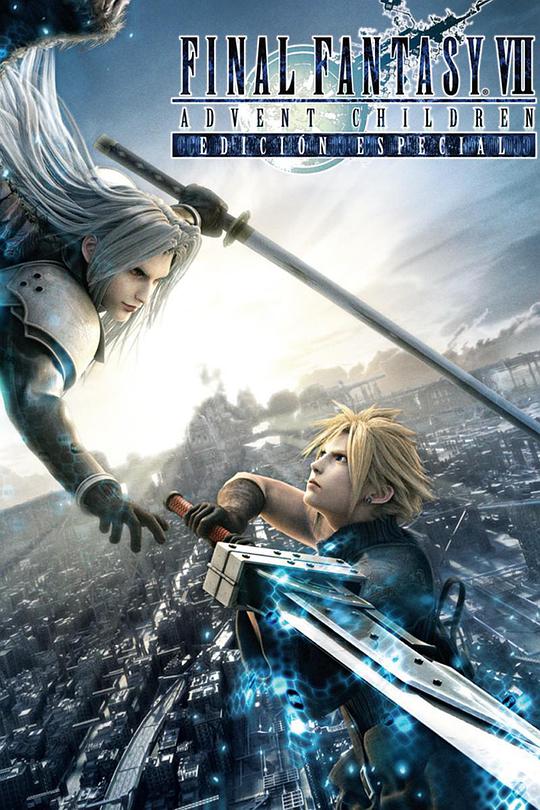 Final Fantasy VII: Advent Children