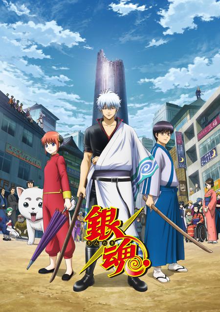 Gintama: Silver Soul Arc (Seasons 1-2)