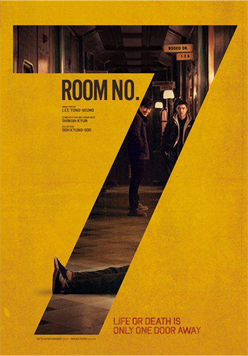 Room 7