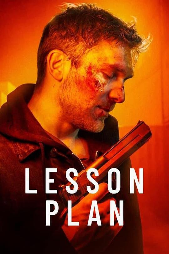 Fatal lesson plan