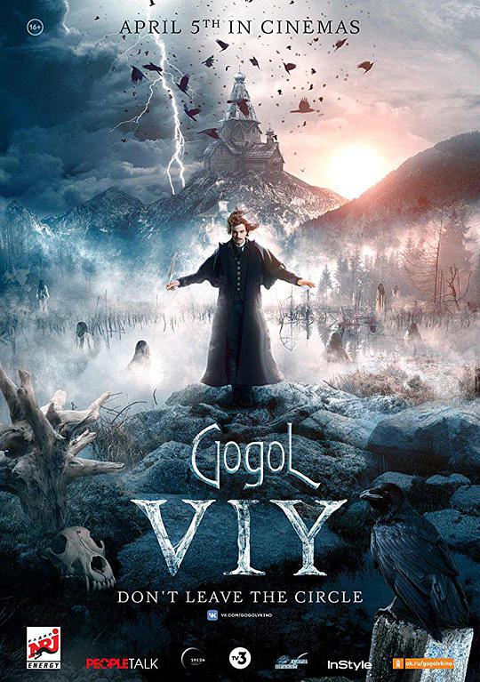 Gogol: The Evil Spirit