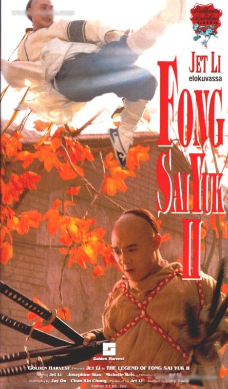 The Sequel to Fong Sai-yuk