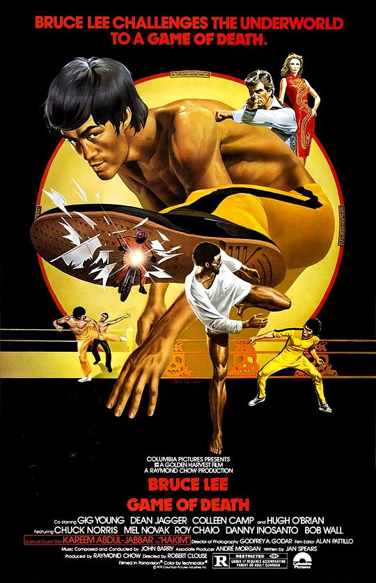 Game of Death