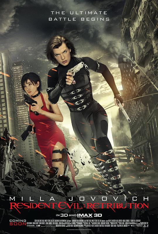 Resident Evil 5: Retribution