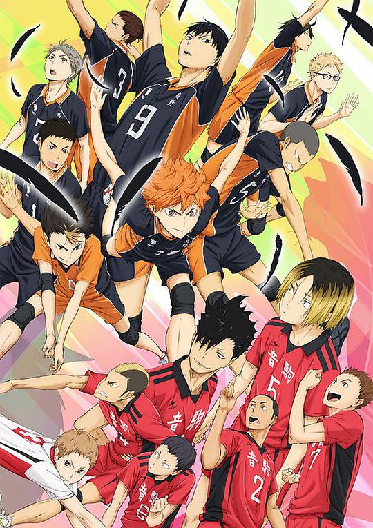 Haikyuu!! The Movie: The End and the Beginning