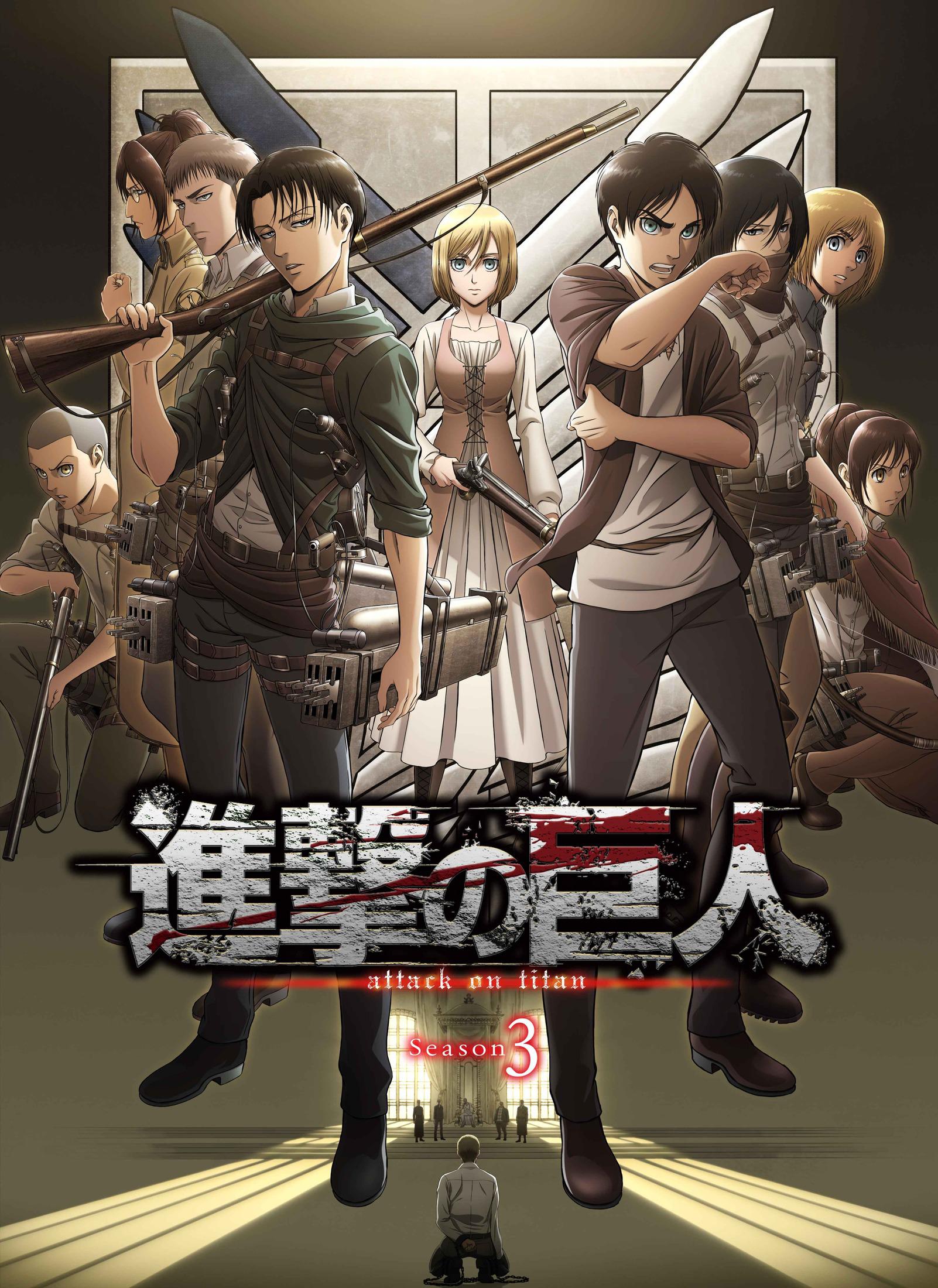 Attack on Titan Season 3