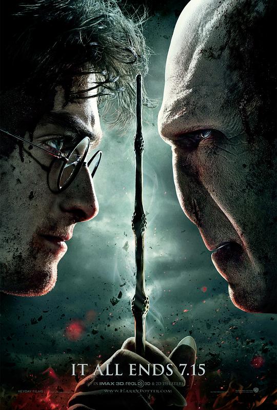 Harry Potter and the Deathly Hallows (Part 2)