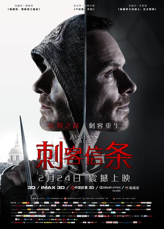 Assassin's Creed