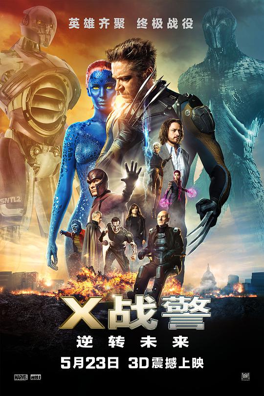 X-Men: Days of Future Past