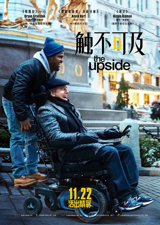 The Intouchables (US version)