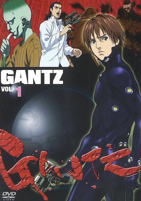 Gantz