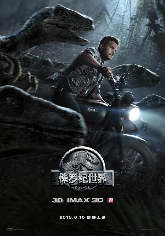 Jurassic World