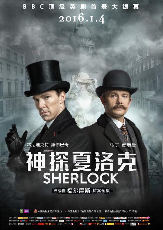 Sherlock Holmes: The Abominable Bride