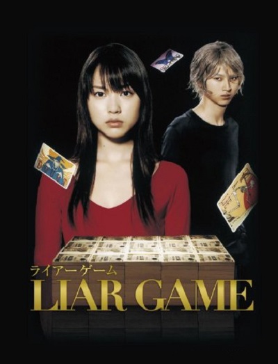 Liar Game