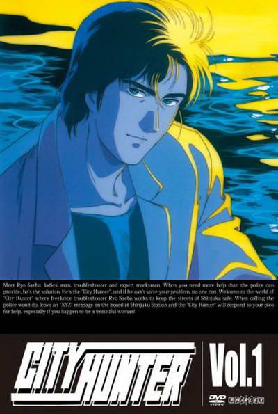 City Hunter