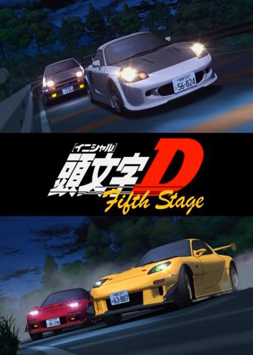 Initial D Season 5