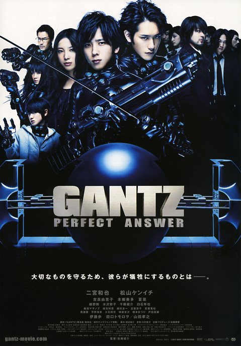 GANTZ 2