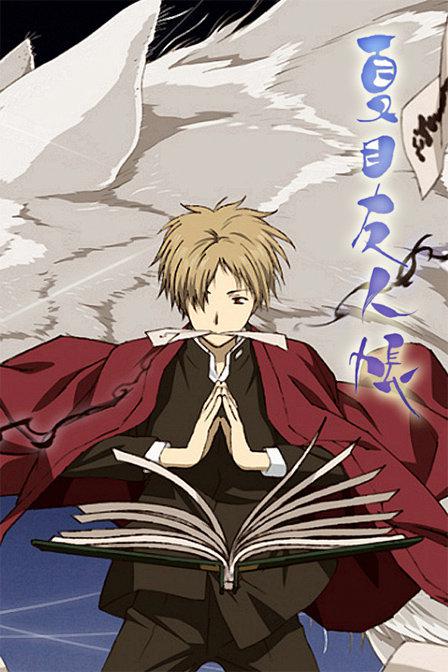 Natsume's Book of Friends Season 1