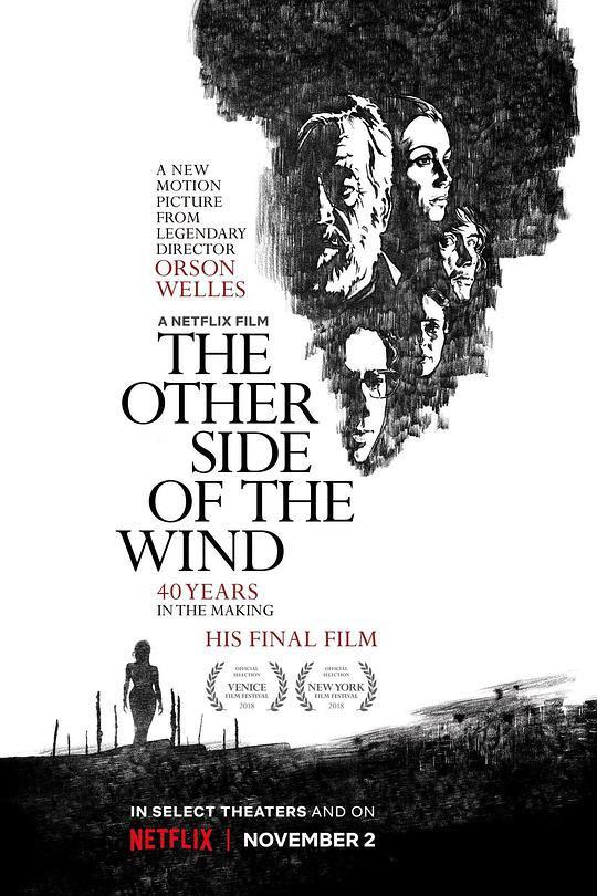 The other side of the wind