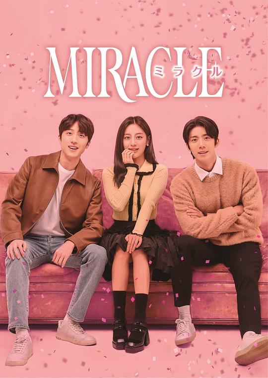 Miracle