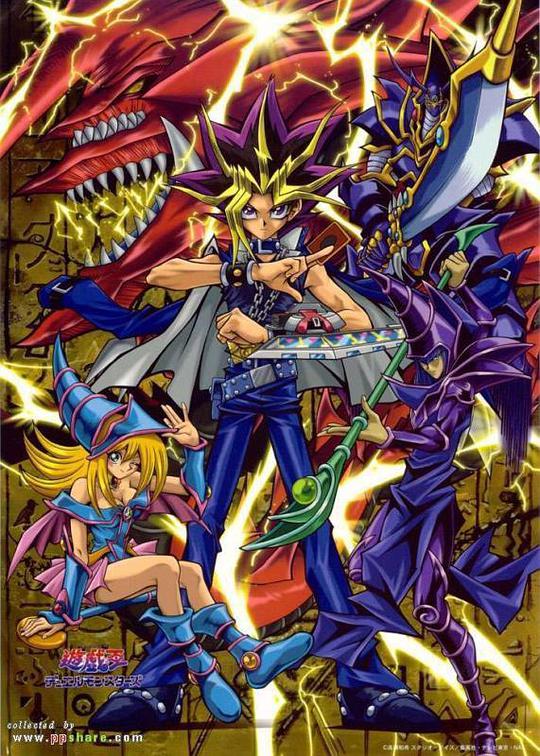 Yu-Gi-Oh! Duel Monsters