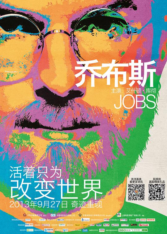 Jobs