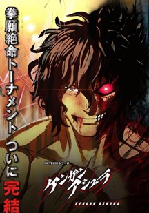 Kengan Ashura Season 4