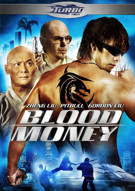 Shaolin Killer: Blood Money