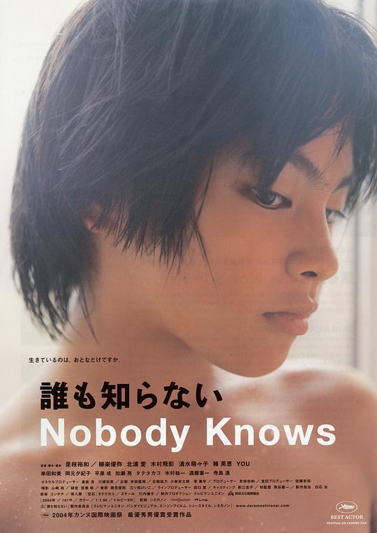 No one knows