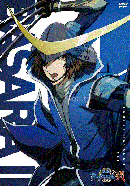 Sengoku BASARA2