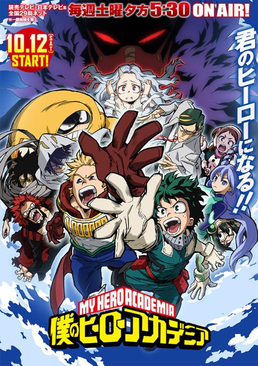 My Hero Academia Season 4