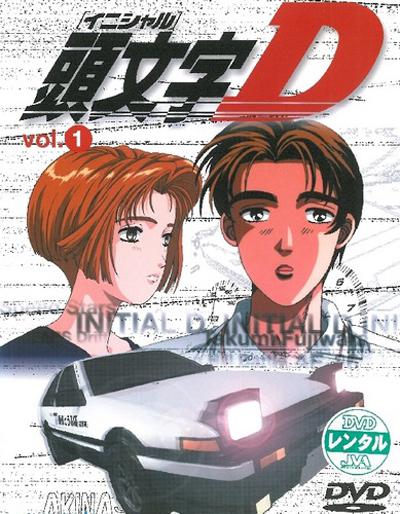 Initial D Season 1