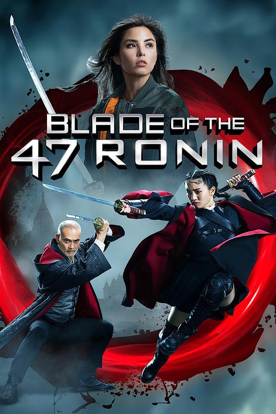 Blades of the Forty-Seven Ronin