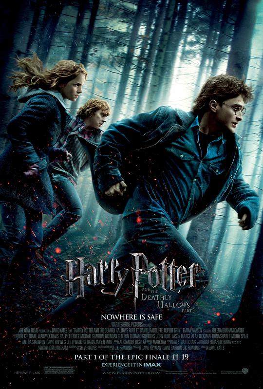 Harry Potter and the Deathly Hallows (Part 1)