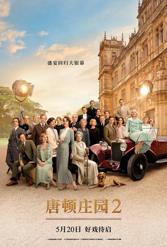 Downton Abbey 2