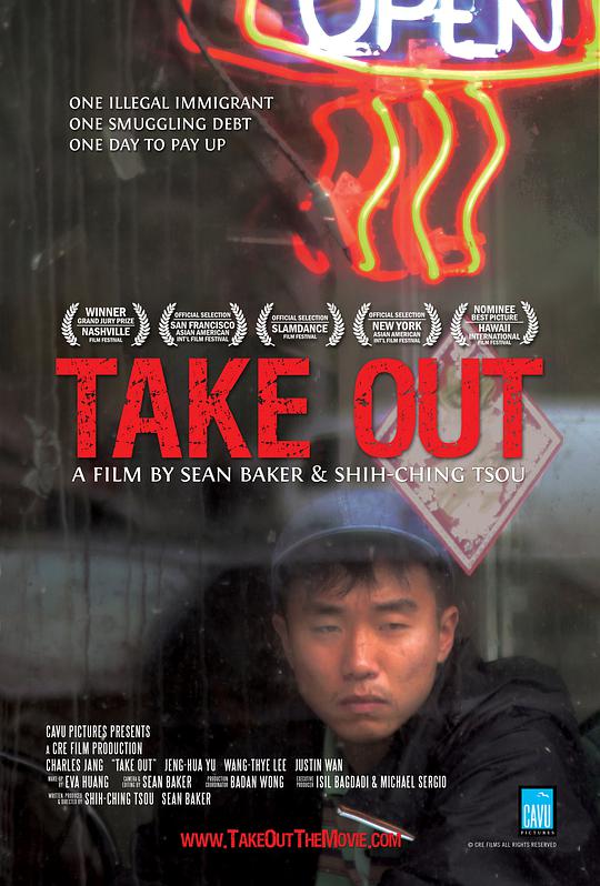 takeout