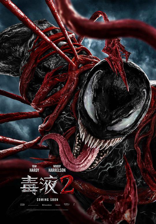 Venom 2